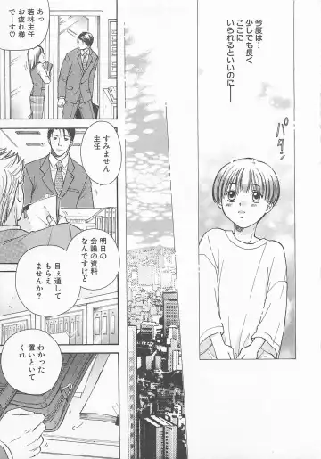 [Otosato Ryoutarou] Double Love Fhentai - Page 172