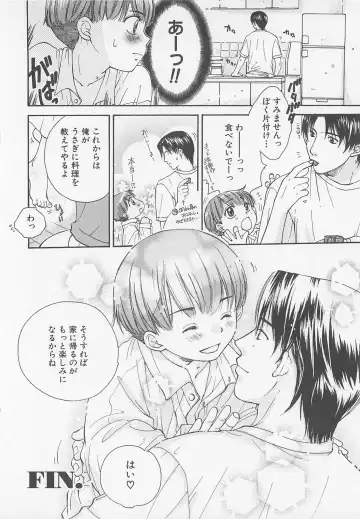 [Otosato Ryoutarou] Double Love Fhentai - Page 189