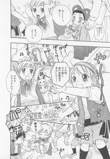 [Otosato Ryoutarou] Double Love Fhentai - Page 191