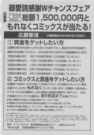 [Otosato Ryoutarou] Double Love Fhentai - Page 197