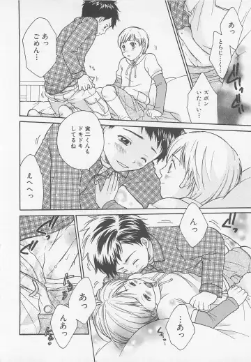 [Otosato Ryoutarou] Double Love Fhentai - Page 51