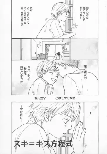 [Otosato Ryoutarou] Double Love Fhentai - Page 54