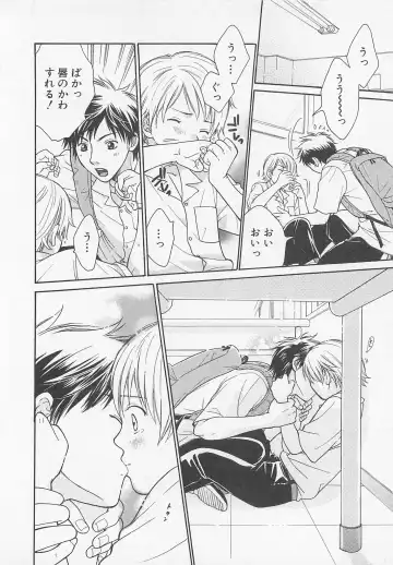 [Otosato Ryoutarou] Double Love Fhentai - Page 71