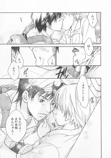 [Otosato Ryoutarou] Double Love Fhentai - Page 74