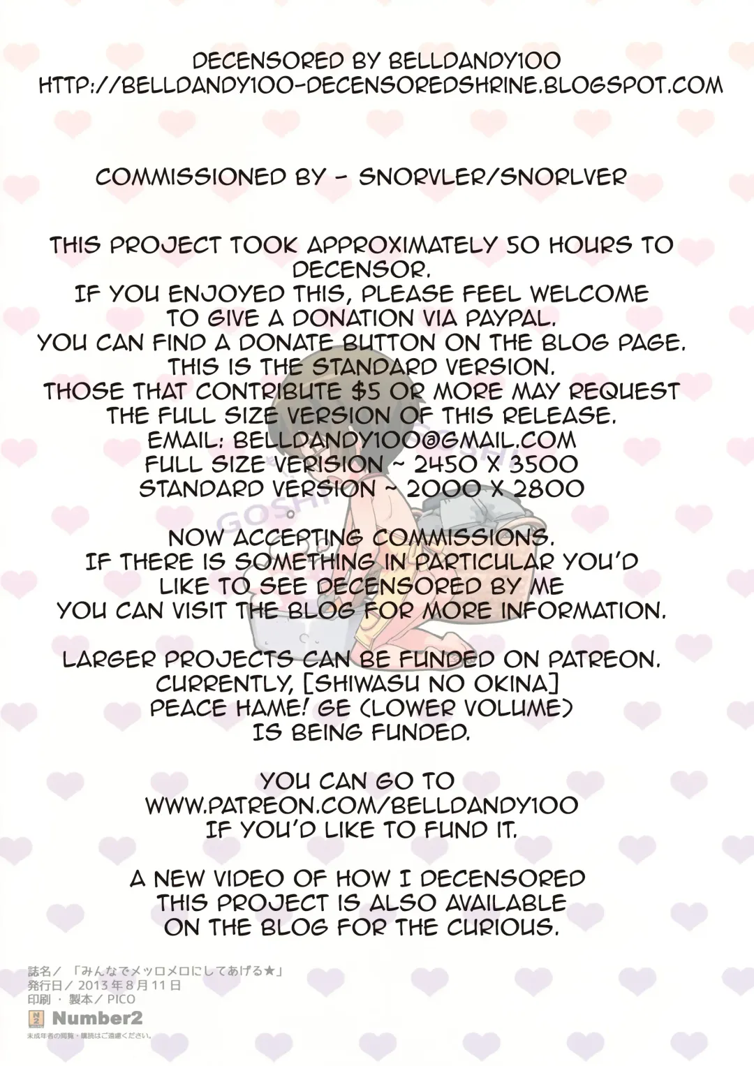 [Ohtomo Takuji] Minna de Meromero ni Shiteageru (decensored) Fhentai - Page 15