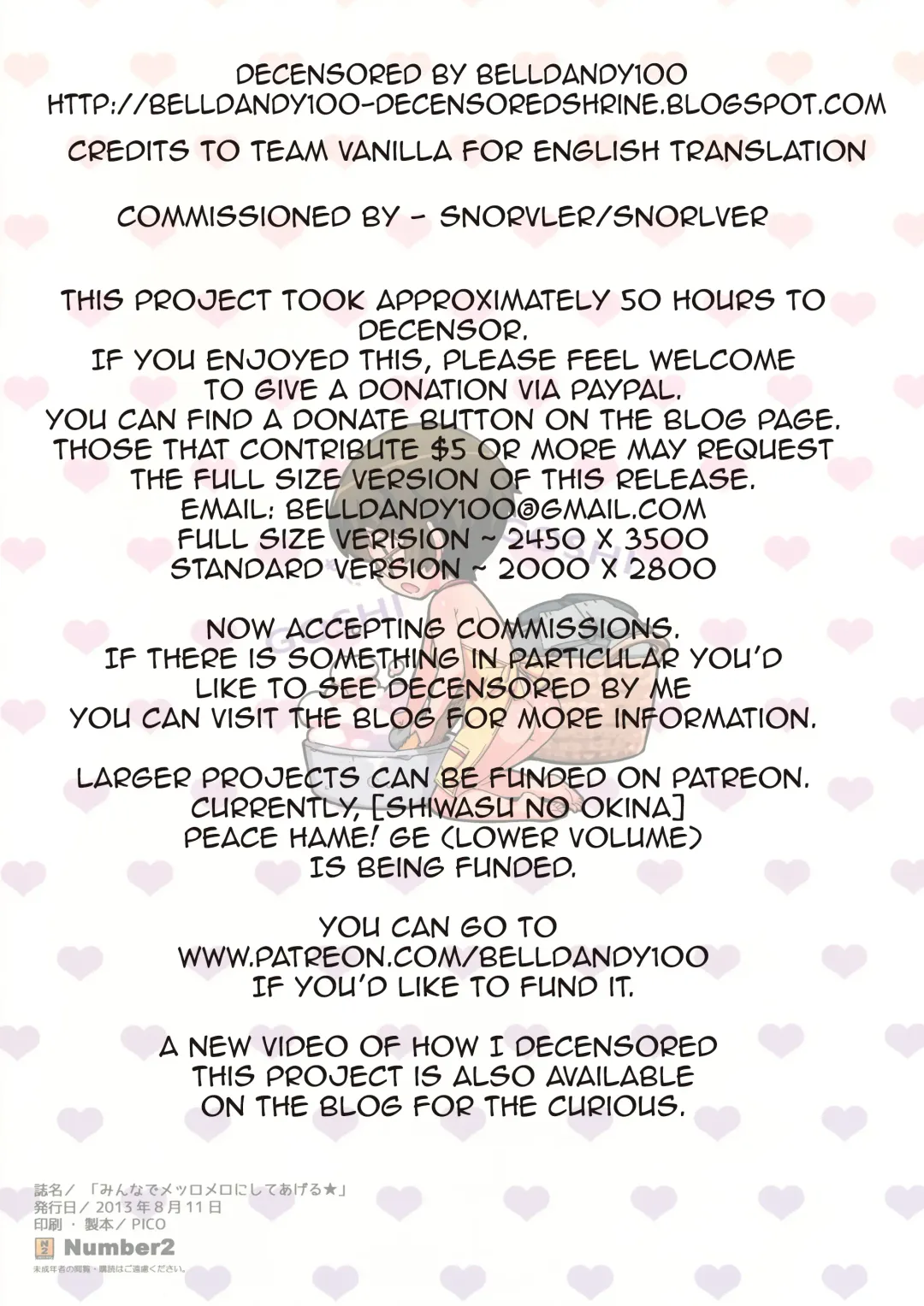 [Ohtomo Takuji] Minna de Meromero ni Shiteageru (decensored) Fhentai - Page 15