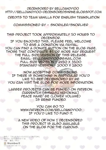 [Ohtomo Takuji] Minna de Meromero ni Shiteageru (decensored) Fhentai - Page 15