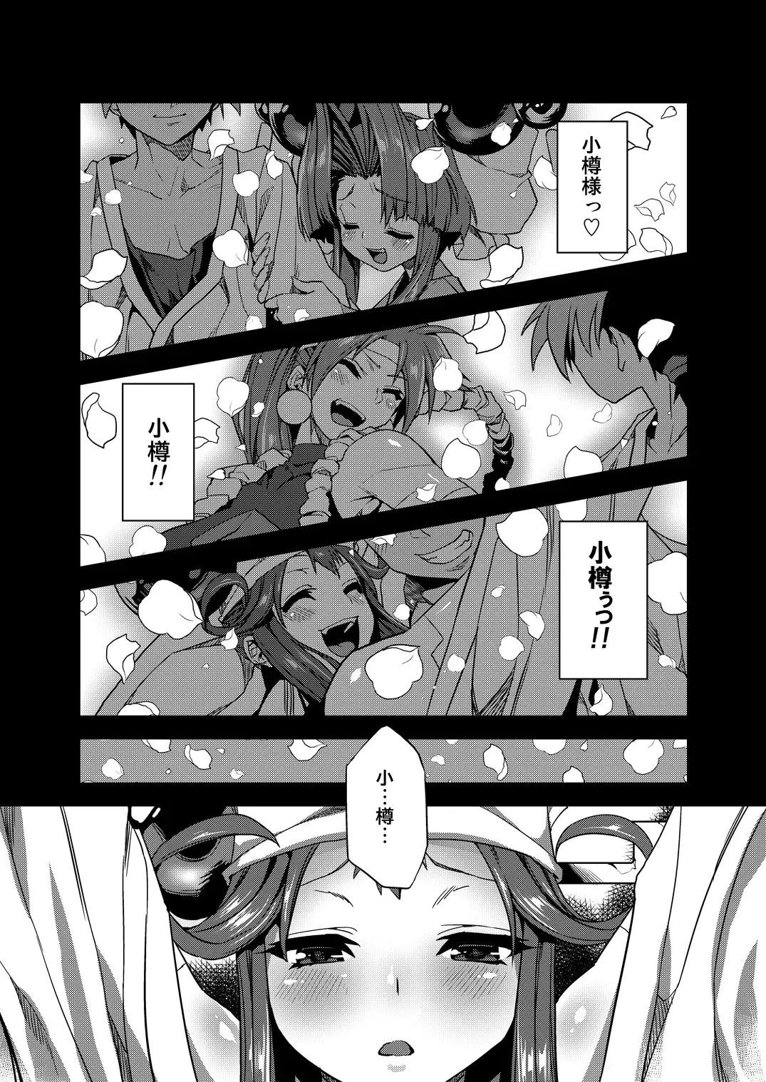 [Obui] Hentai Marionette Fhentai - Page 2