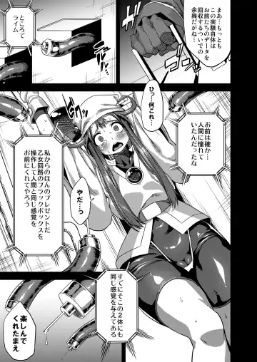 [Obui] Hentai Marionette Fhentai - Page 12