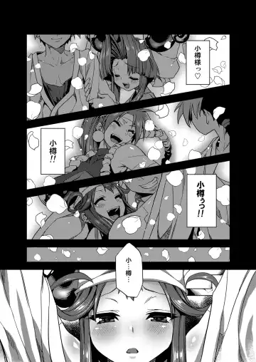 [Obui] Hentai Marionette Fhentai - Page 2