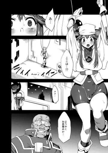 [Obui] Hentai Marionette Fhentai - Page 3