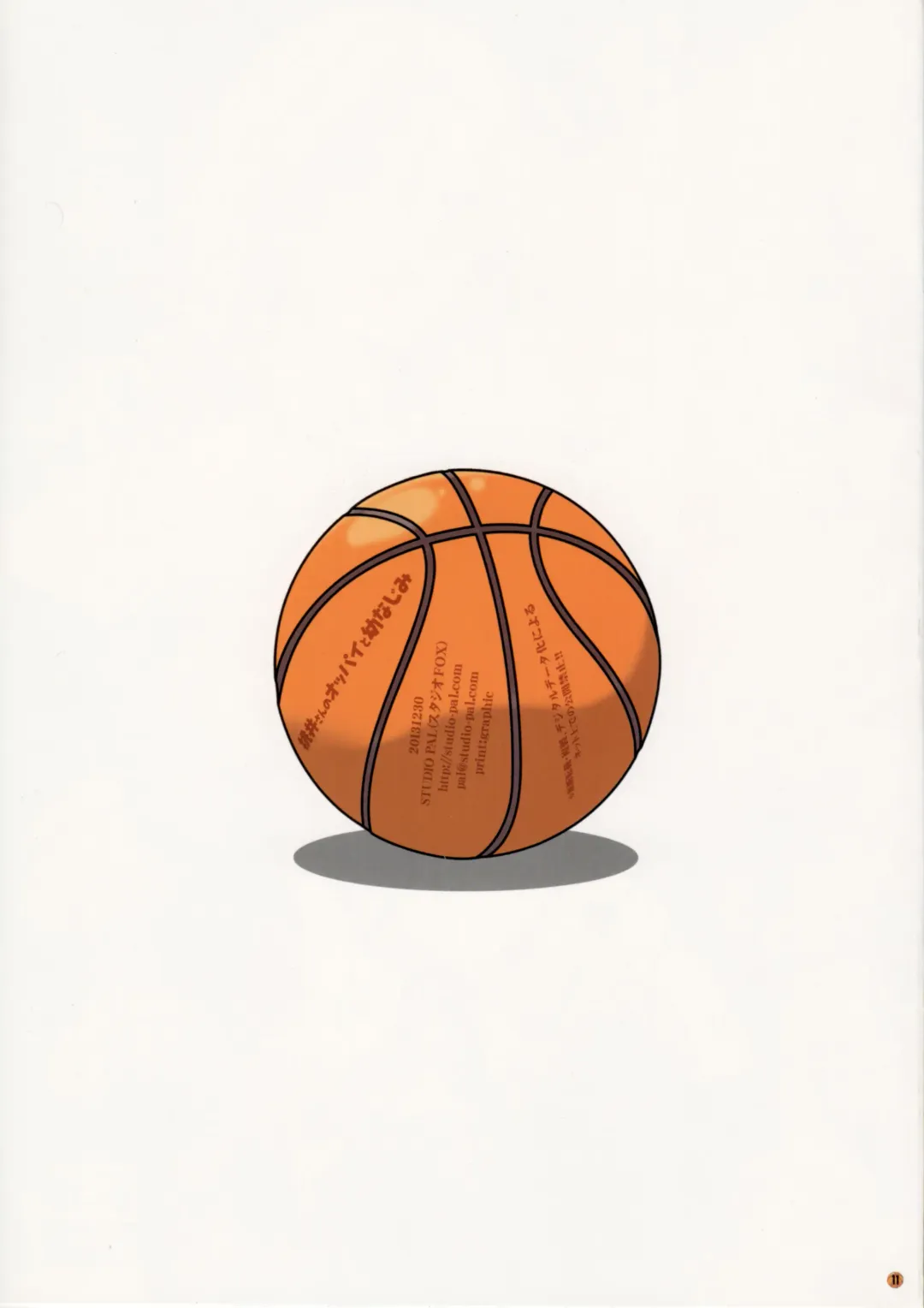 [Nanno Koto] Momoi-san no Oppai to Osananajimi Fhentai - Page 12