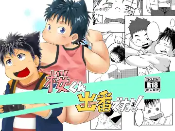 [Minagawa Shin - Yasuoka Iko] Sakura-kun Deban Desuyo! Fhentai - Page 30