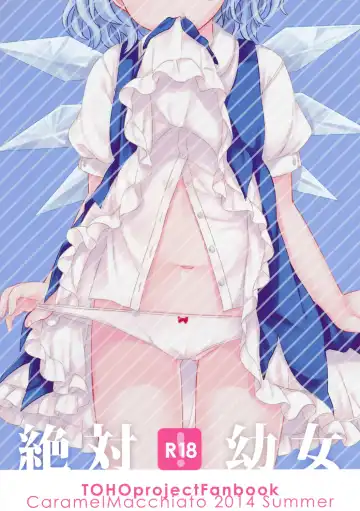 [Isobe Maki] Zettai Youjo Fhentai - Page 3