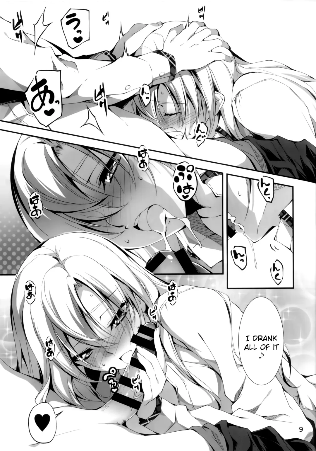 [Kikurage] KOI+KAN❤4 Fhentai - Page 10