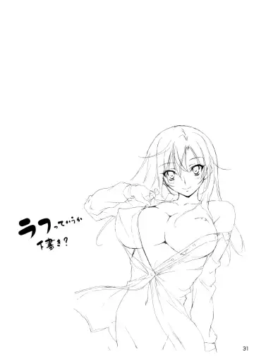 [Kikurage] KOI+KAN❤4 Fhentai - Page 32