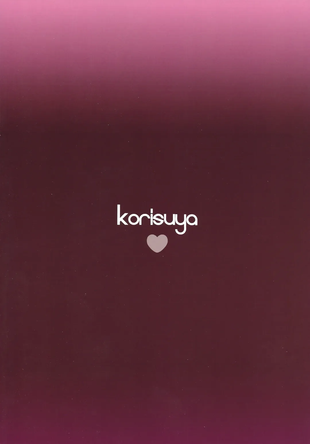 [Korisu] Hajimete no Imouto!? 2 Fhentai - Page 26