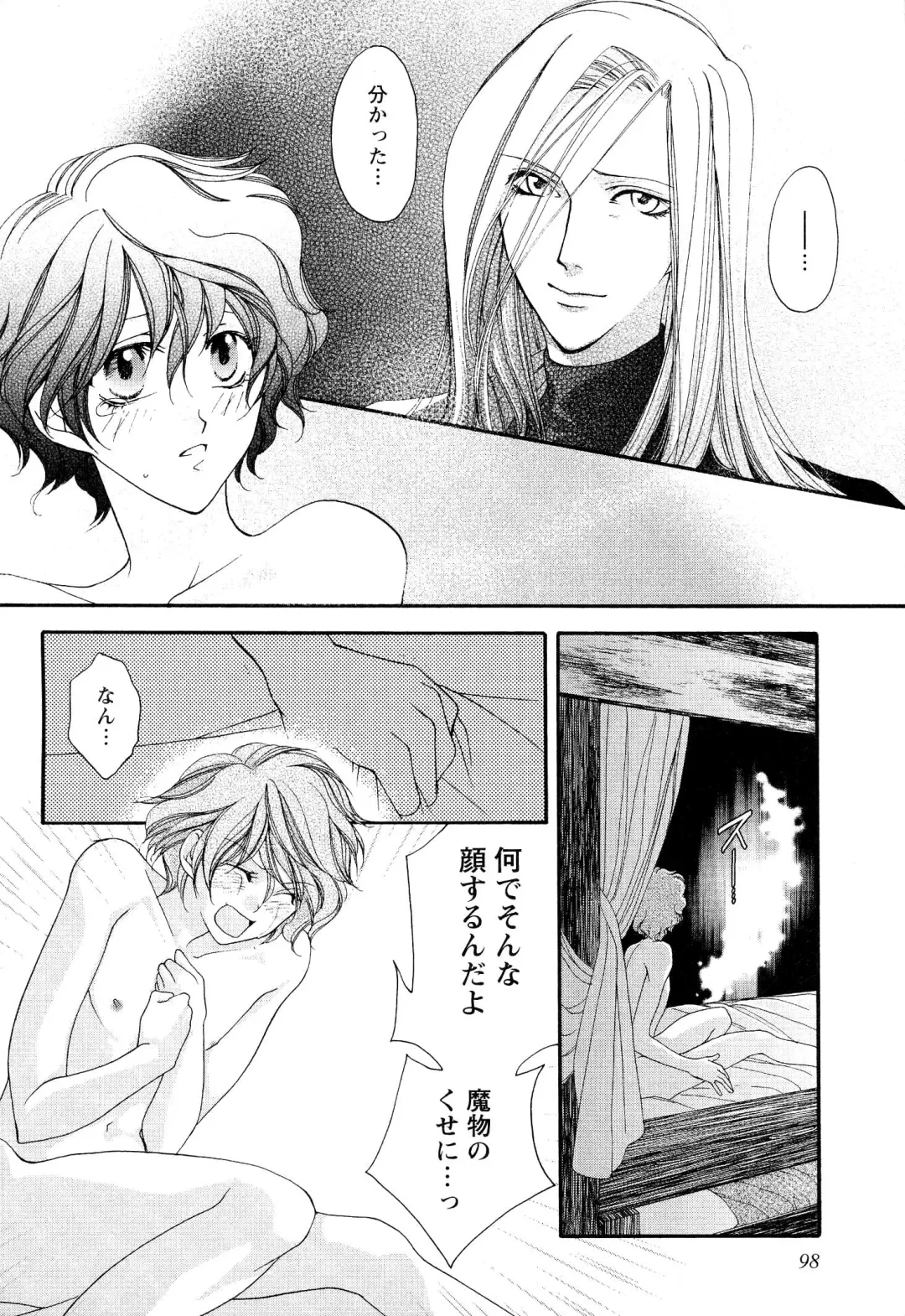 [Narcisse Noir] Goshujin-sama Choukyou Keikaku Fhentai - Page 101