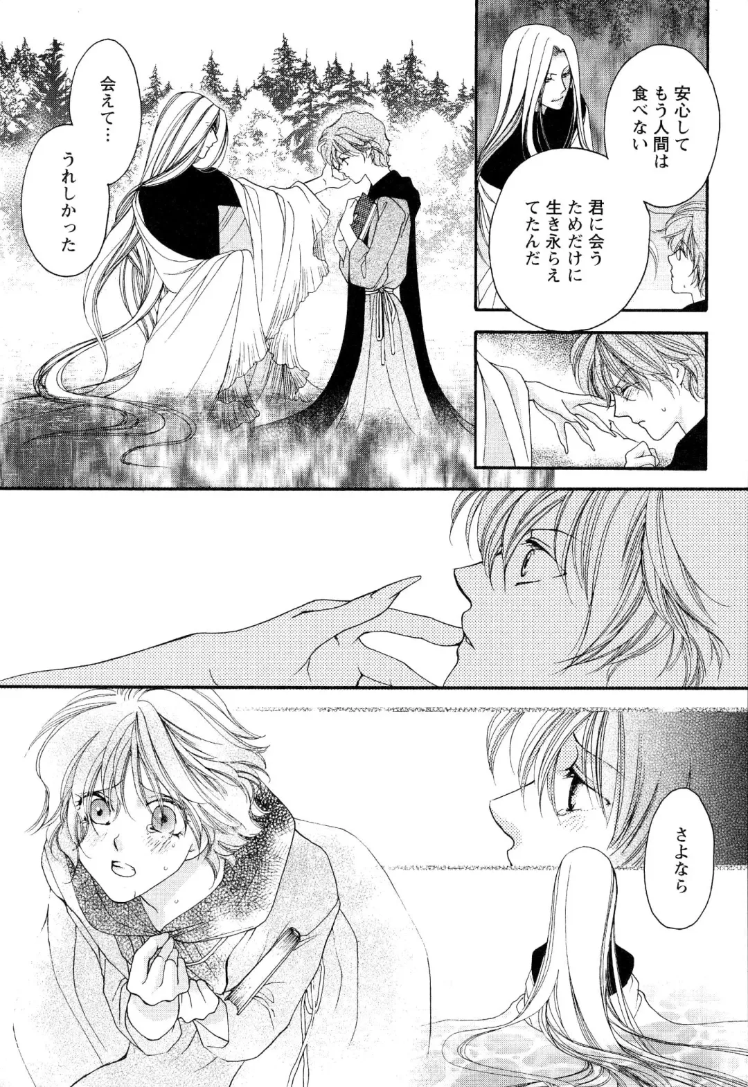 [Narcisse Noir] Goshujin-sama Choukyou Keikaku Fhentai - Page 104