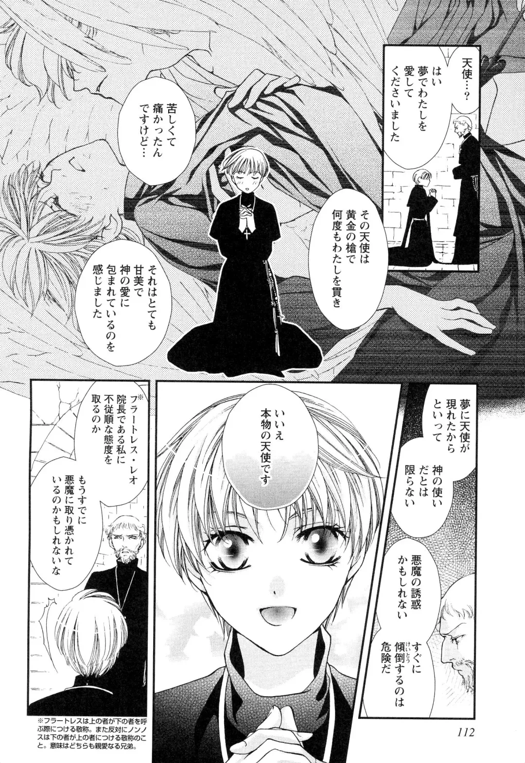 [Narcisse Noir] Goshujin-sama Choukyou Keikaku Fhentai - Page 115