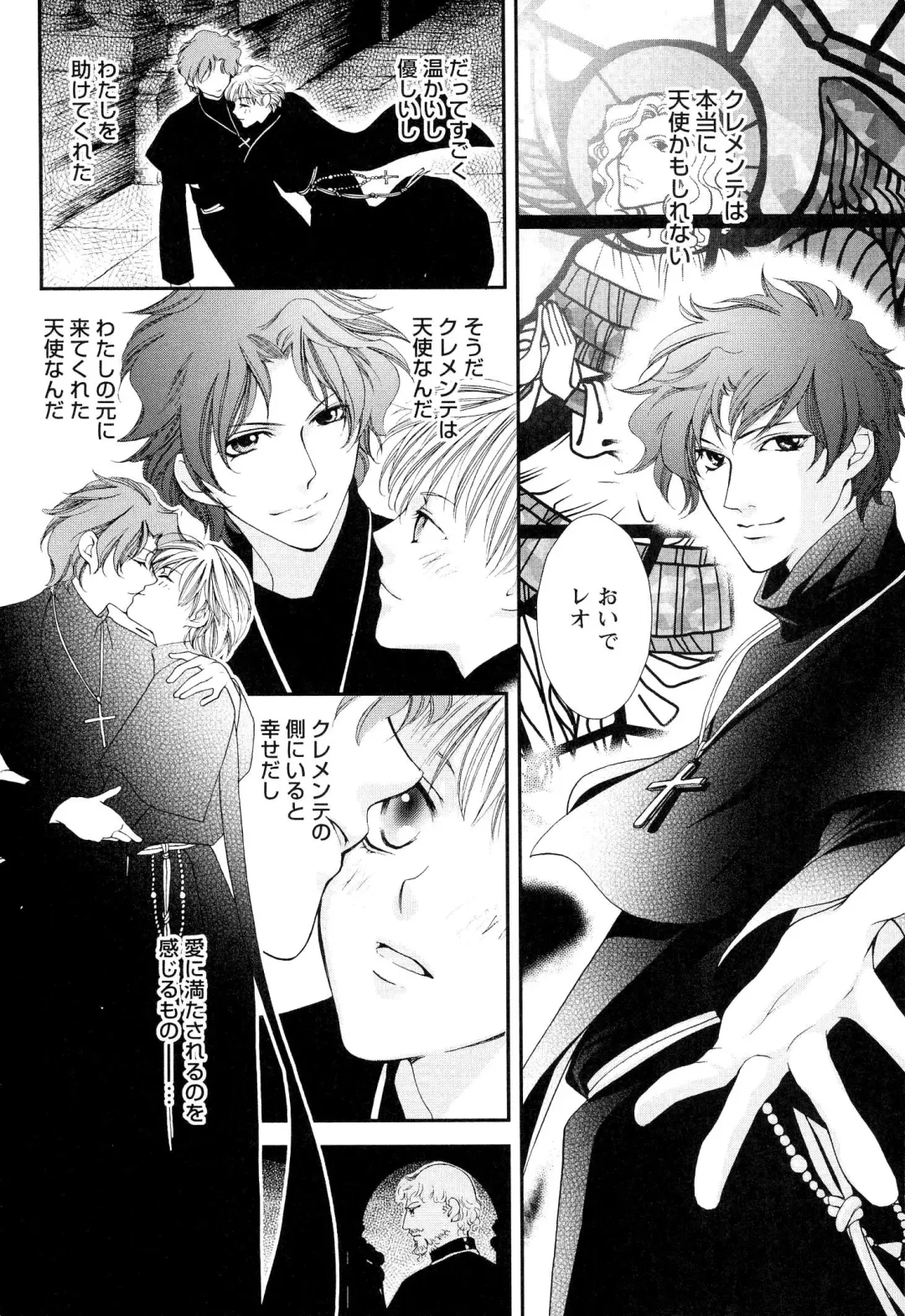 [Narcisse Noir] Goshujin-sama Choukyou Keikaku Fhentai - Page 129