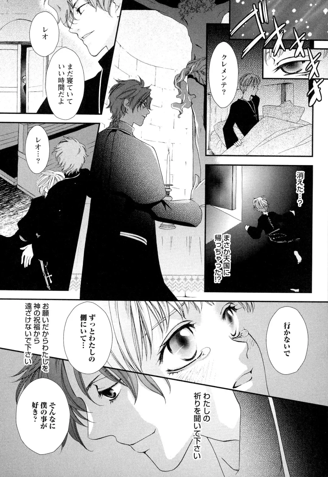 [Narcisse Noir] Goshujin-sama Choukyou Keikaku Fhentai - Page 130