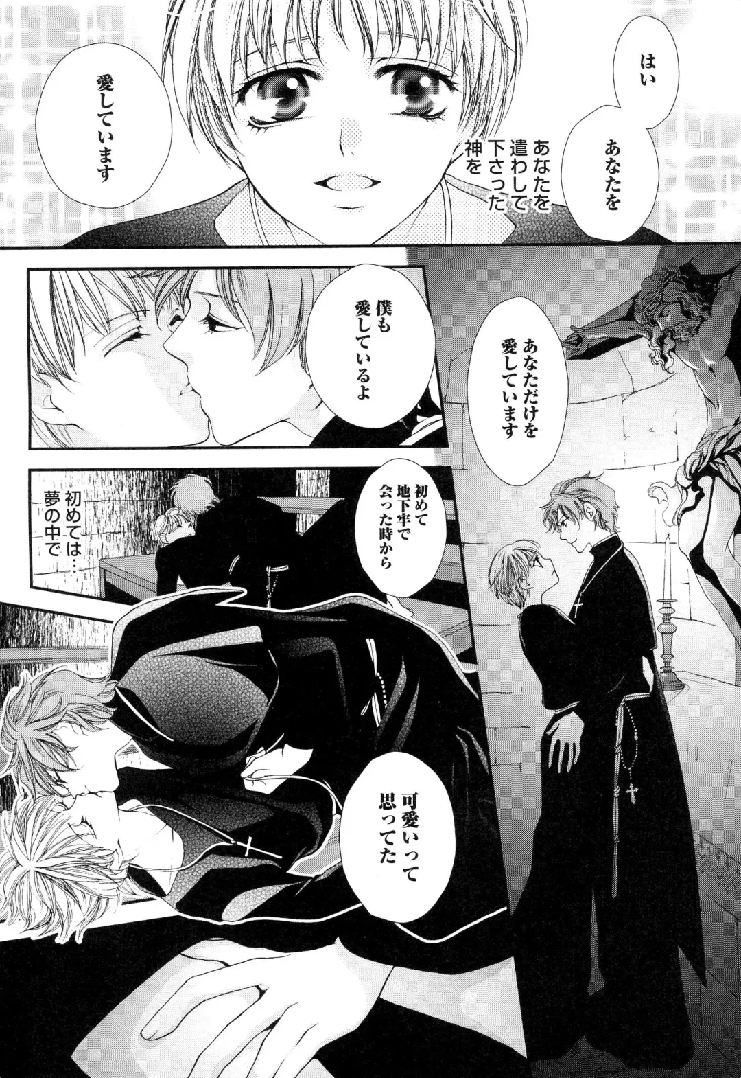 [Narcisse Noir] Goshujin-sama Choukyou Keikaku Fhentai - Page 131