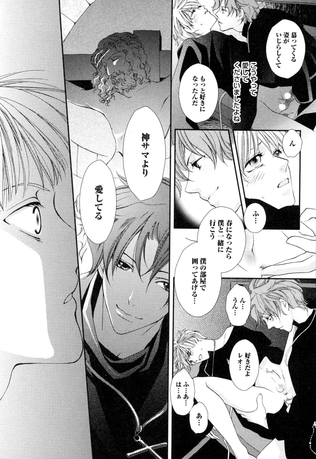 [Narcisse Noir] Goshujin-sama Choukyou Keikaku Fhentai - Page 132