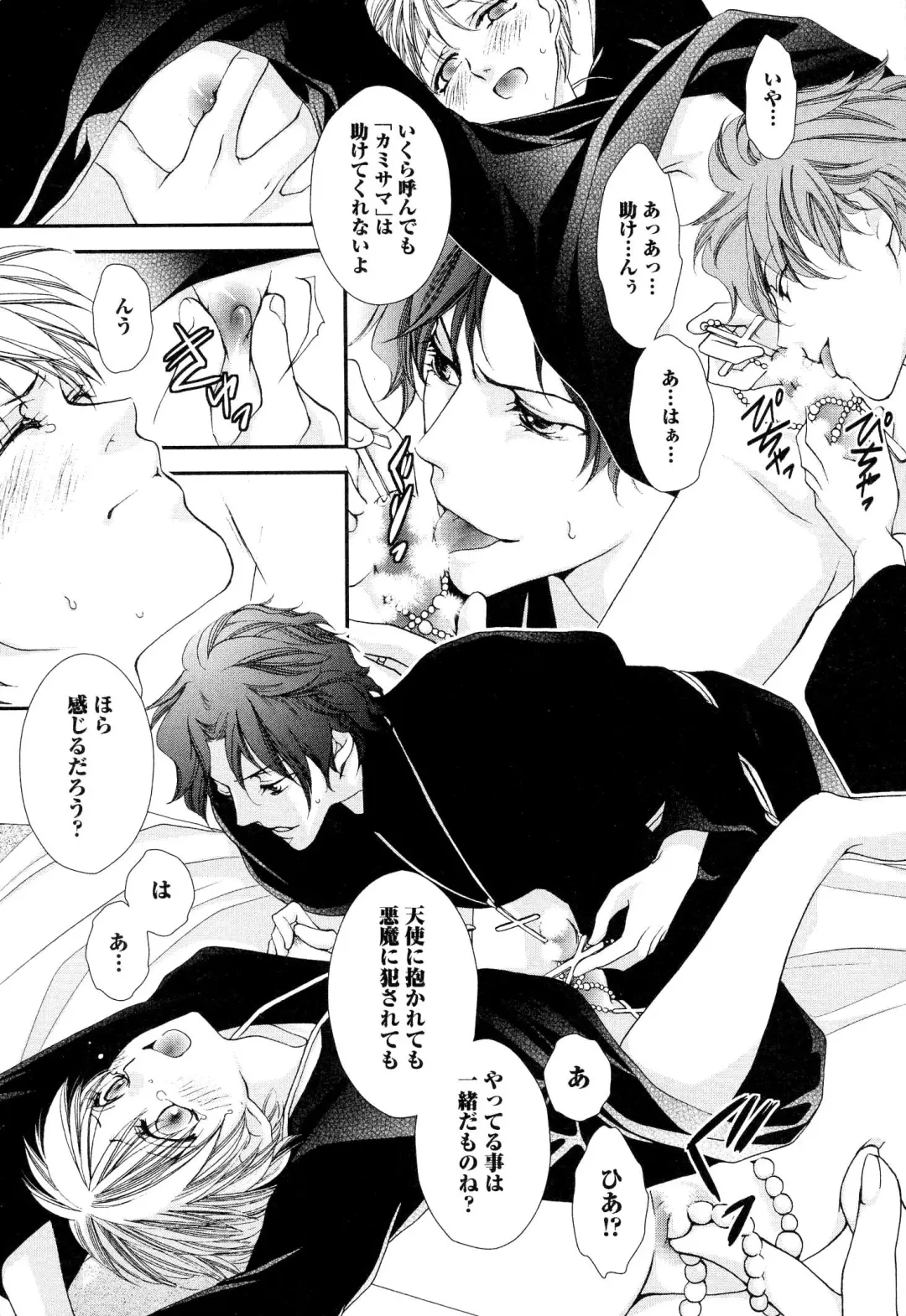 [Narcisse Noir] Goshujin-sama Choukyou Keikaku Fhentai - Page 135