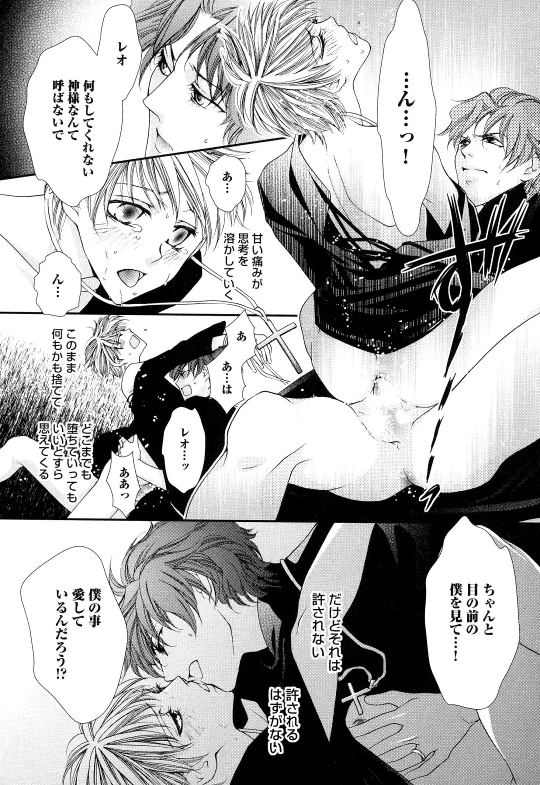 [Narcisse Noir] Goshujin-sama Choukyou Keikaku Fhentai - Page 138