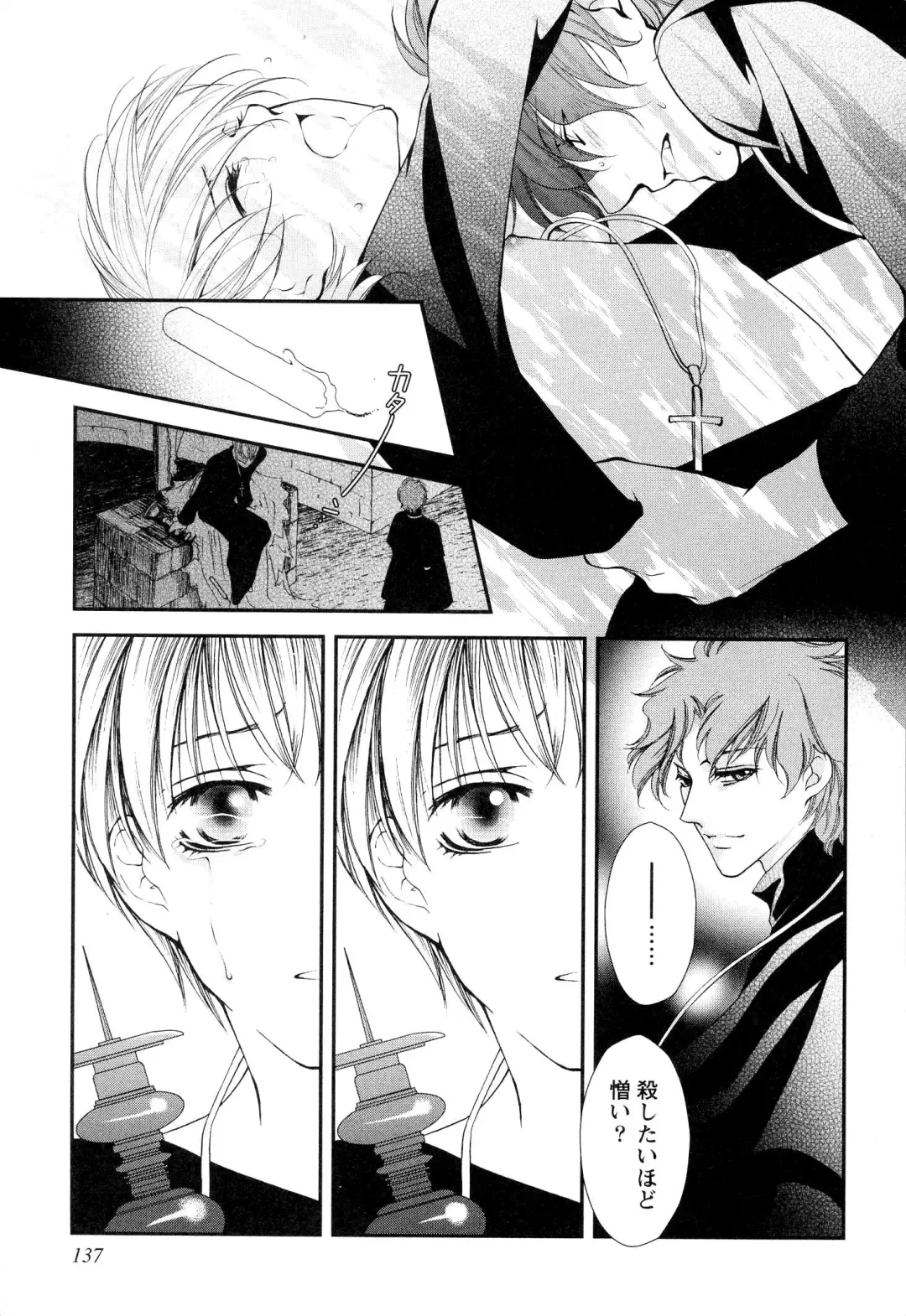 [Narcisse Noir] Goshujin-sama Choukyou Keikaku Fhentai - Page 140