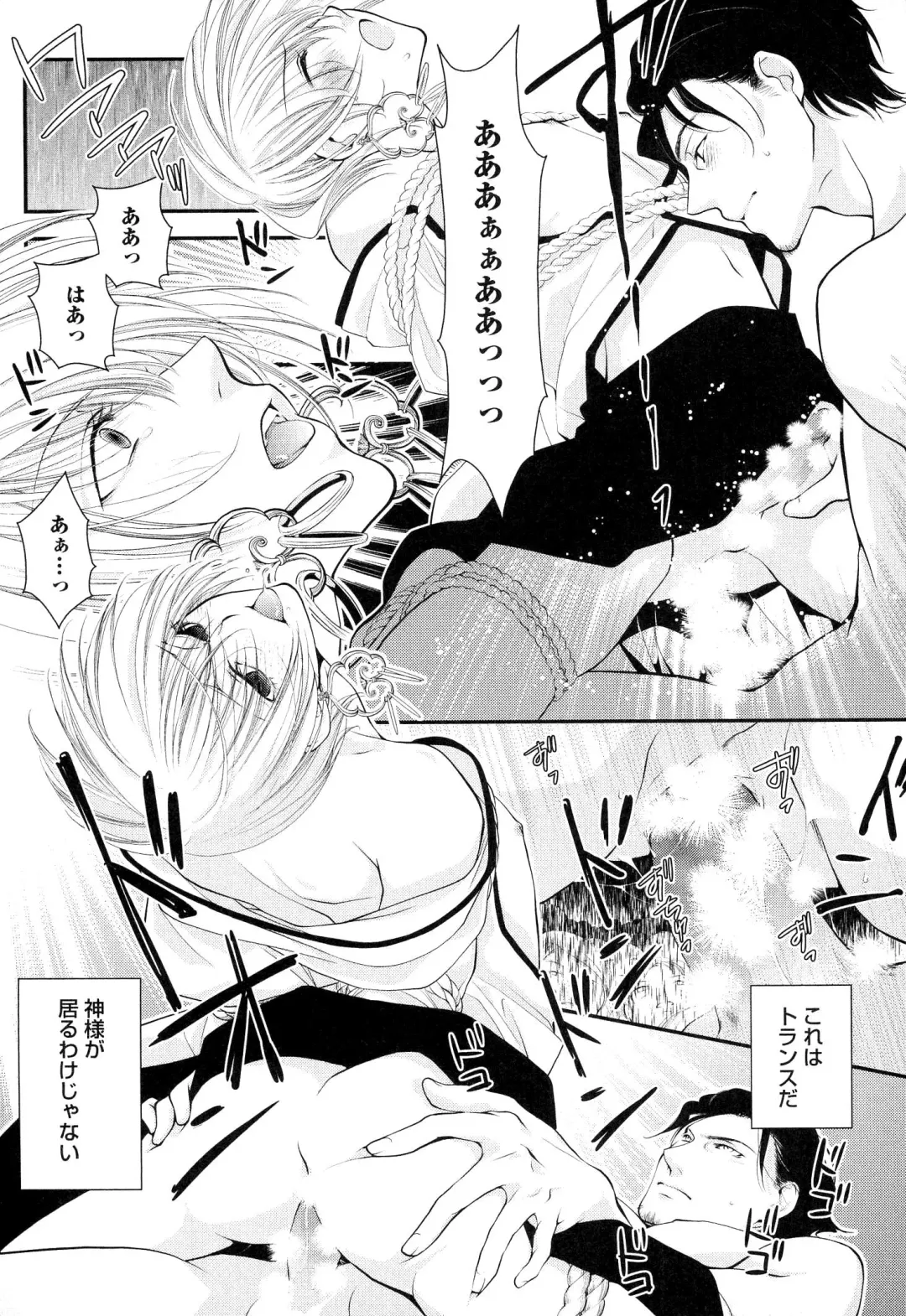[Narcisse Noir] Goshujin-sama Choukyou Keikaku Fhentai - Page 165