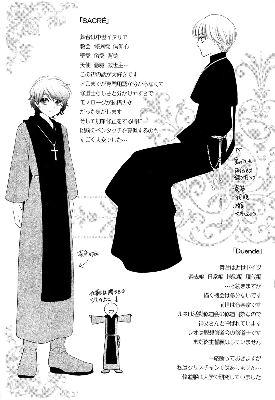 [Narcisse Noir] Goshujin-sama Choukyou Keikaku Fhentai - Page 196