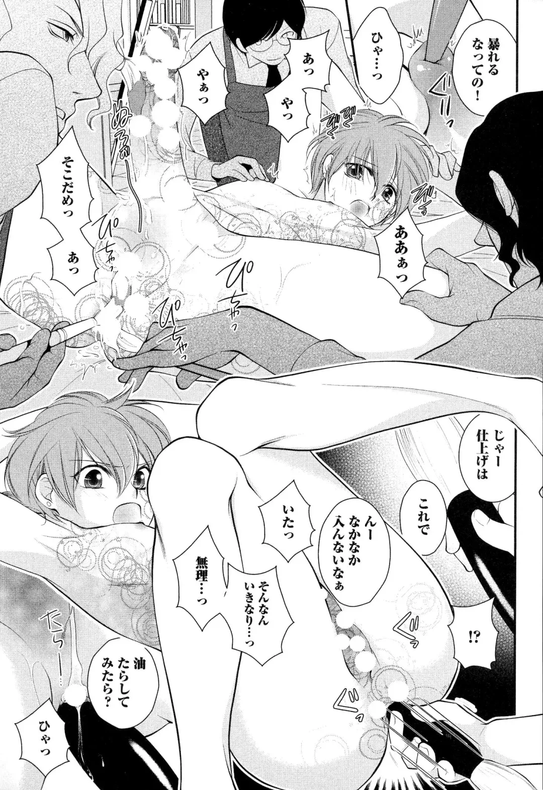 [Narcisse Noir] Goshujin-sama Choukyou Keikaku Fhentai - Page 44