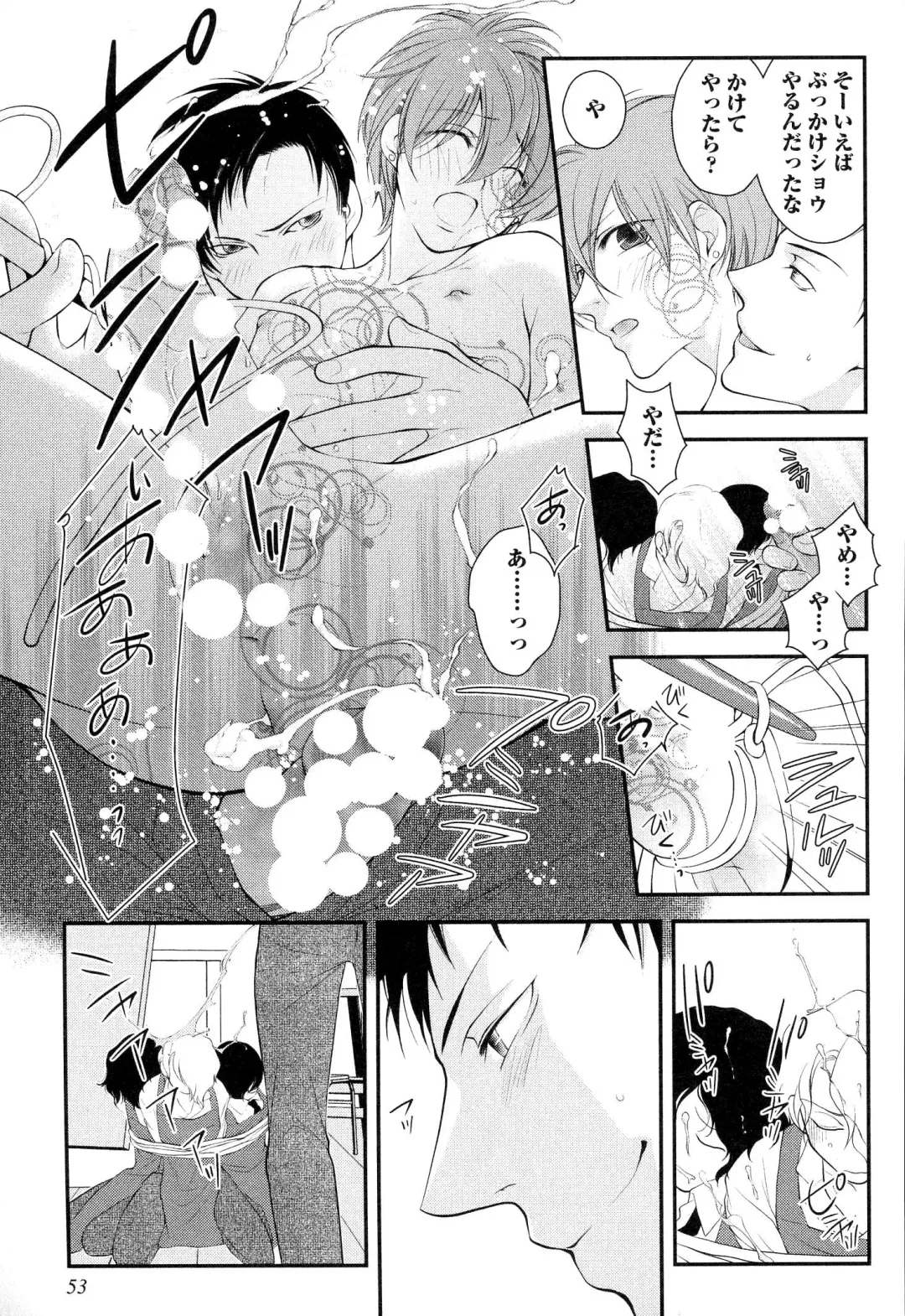 [Narcisse Noir] Goshujin-sama Choukyou Keikaku Fhentai - Page 56