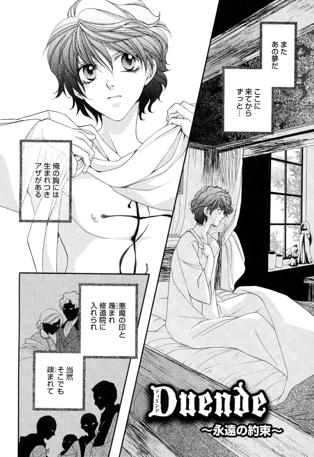 [Narcisse Noir] Goshujin-sama Choukyou Keikaku Fhentai - Page 85