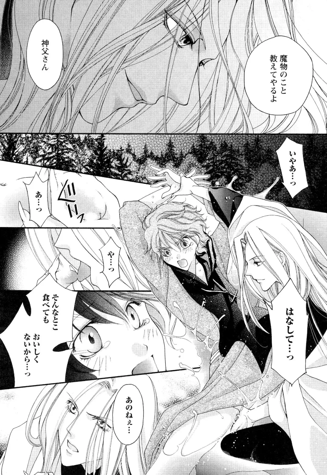 [Narcisse Noir] Goshujin-sama Choukyou Keikaku Fhentai - Page 90