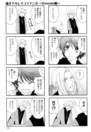 [Narcisse Noir] Goshujin-sama Choukyou Keikaku Fhentai - Page 112