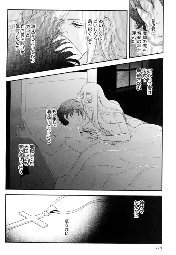 [Narcisse Noir] Goshujin-sama Choukyou Keikaku Fhentai - Page 113