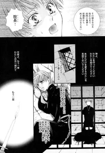 [Narcisse Noir] Goshujin-sama Choukyou Keikaku Fhentai - Page 116