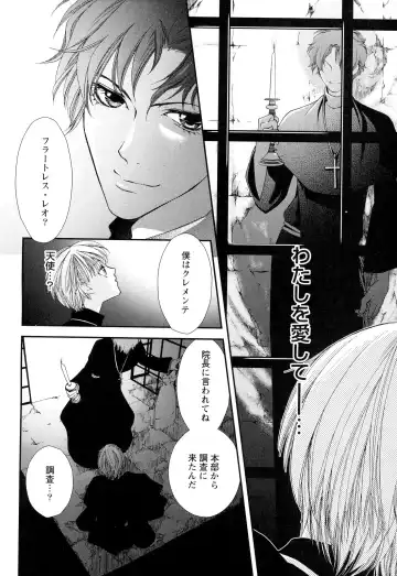 [Narcisse Noir] Goshujin-sama Choukyou Keikaku Fhentai - Page 117