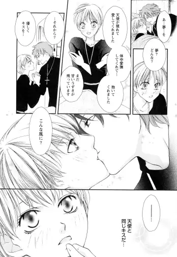 [Narcisse Noir] Goshujin-sama Choukyou Keikaku Fhentai - Page 128