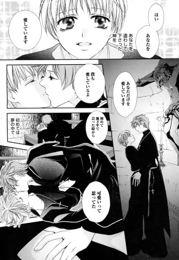 [Narcisse Noir] Goshujin-sama Choukyou Keikaku Fhentai - Page 131