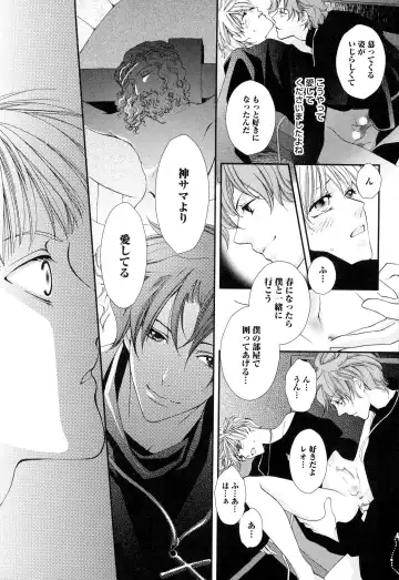 [Narcisse Noir] Goshujin-sama Choukyou Keikaku Fhentai - Page 132