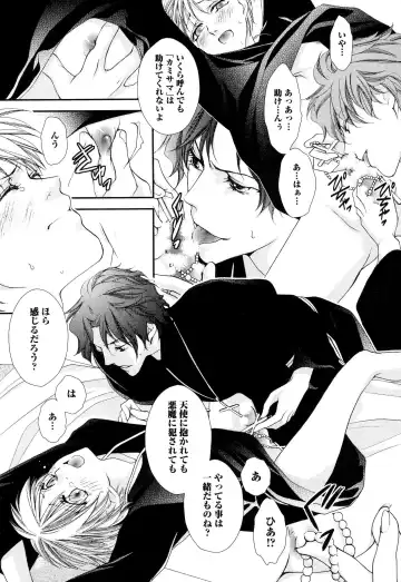 [Narcisse Noir] Goshujin-sama Choukyou Keikaku Fhentai - Page 135