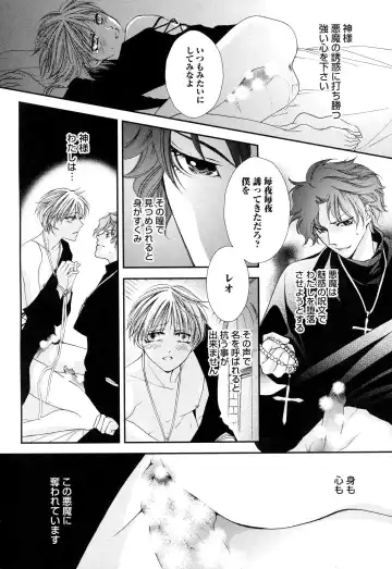 [Narcisse Noir] Goshujin-sama Choukyou Keikaku Fhentai - Page 137