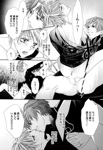 [Narcisse Noir] Goshujin-sama Choukyou Keikaku Fhentai - Page 138