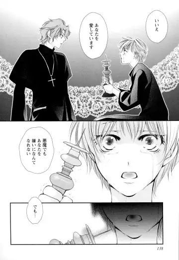 [Narcisse Noir] Goshujin-sama Choukyou Keikaku Fhentai - Page 141