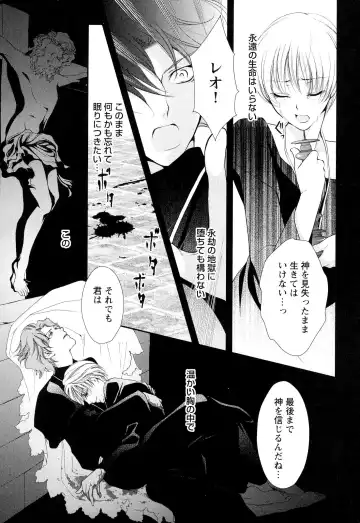 [Narcisse Noir] Goshujin-sama Choukyou Keikaku Fhentai - Page 142