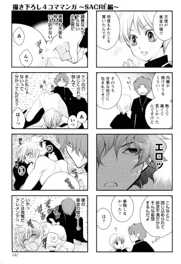 [Narcisse Noir] Goshujin-sama Choukyou Keikaku Fhentai - Page 144